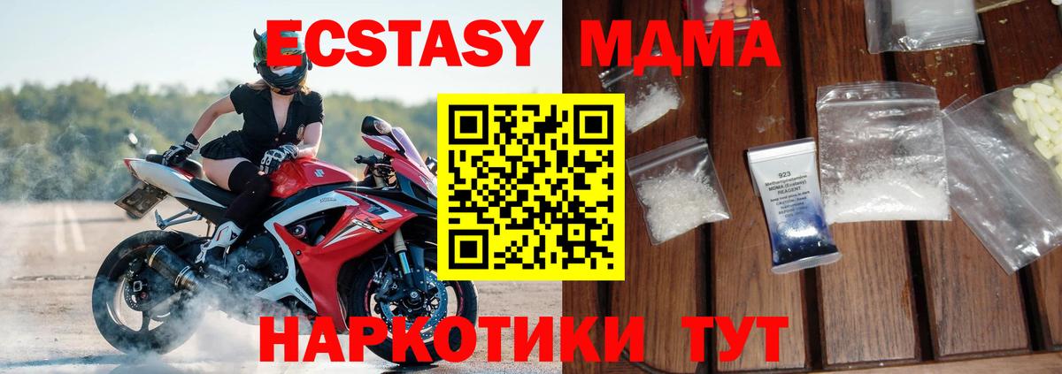 ГАШ Лесозаводск
