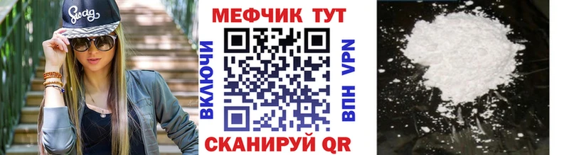 МЯУ-МЯУ 4 MMC Лесозаводск