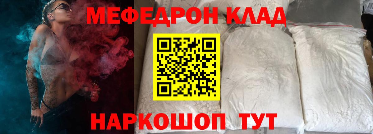 МЕФ Лесозаводск
