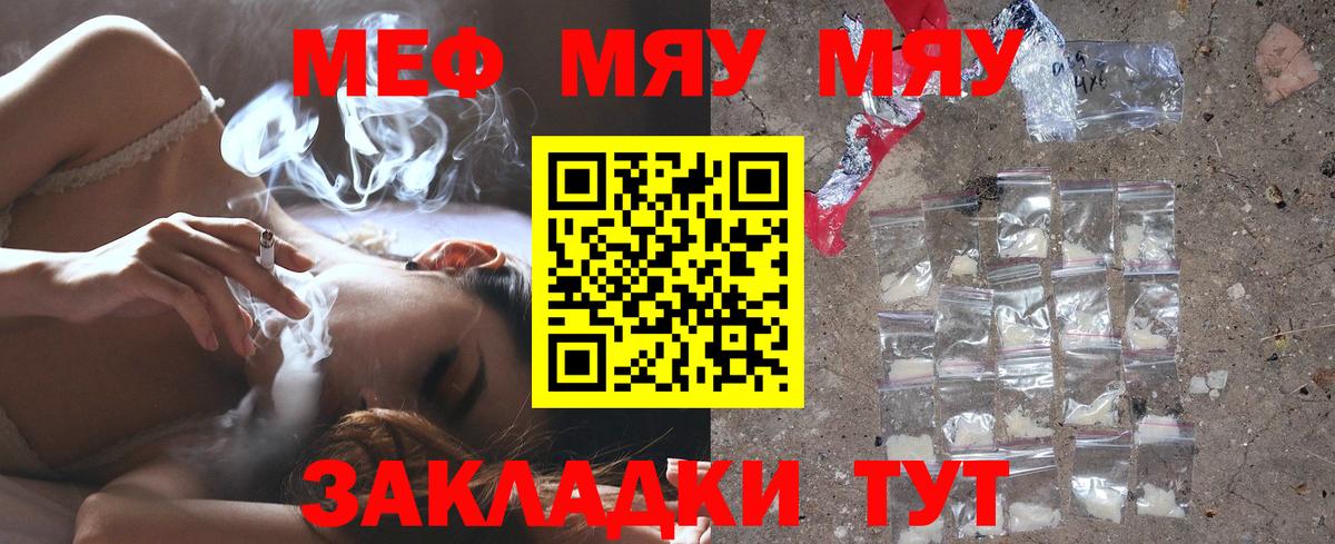 Купить закладку  Каннабис  LSD-25  Мефедрон   Лесозаводск  Гашиш  Вход с VPN  MDMA 