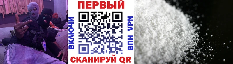 где найти наркотики  darknet состав  мега зеркало  Метамфетамин кристалл  Лесозаводск 
