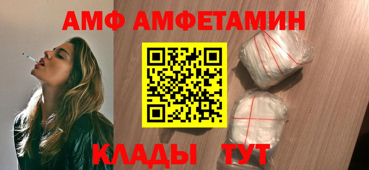 Лесозаводск  МЕТАМФЕТАМИН  Вход с VPN  Метамфетамин мет  Метамфетамин мет 