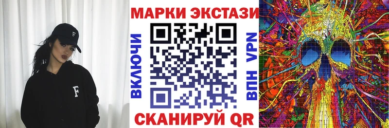 Марки N-bome 1,5мг  Лесозаводск 