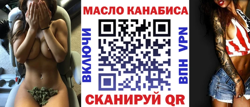 ТГК вейп Лесозаводск