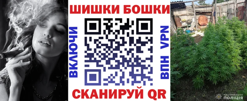 ссылка на мегу ссылки  Лесозаводск  Бошки Шишки план 