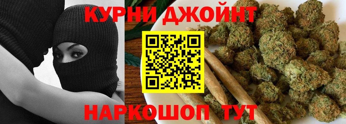 Лесозаводск  Марихуана тримм  Бошки Шишки индика  Канабис VHQ  Вход с VPN  Марихуана VHQ 
